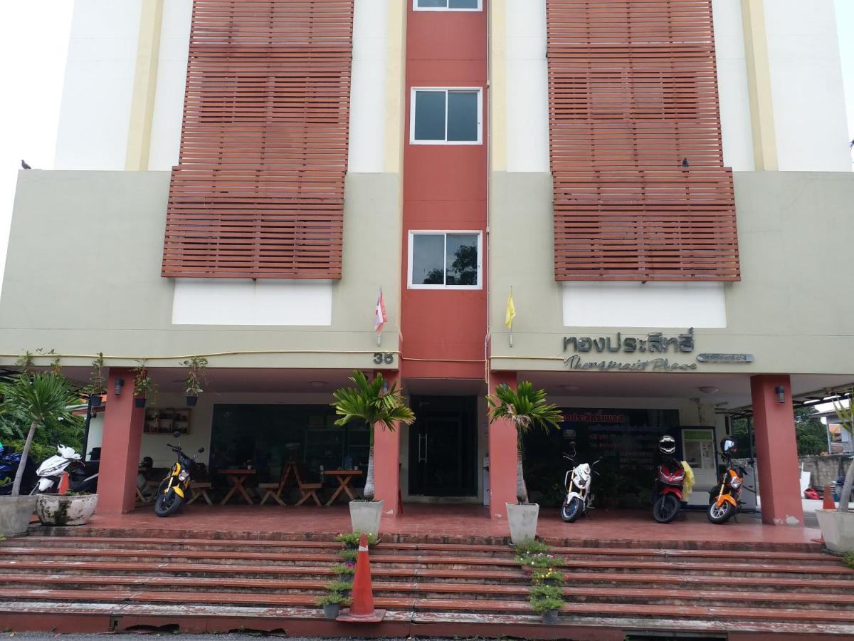 Tongprasit Place Nakhon Ratchasima Exterior photo